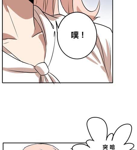 第三十七章 见面（2）-第44话