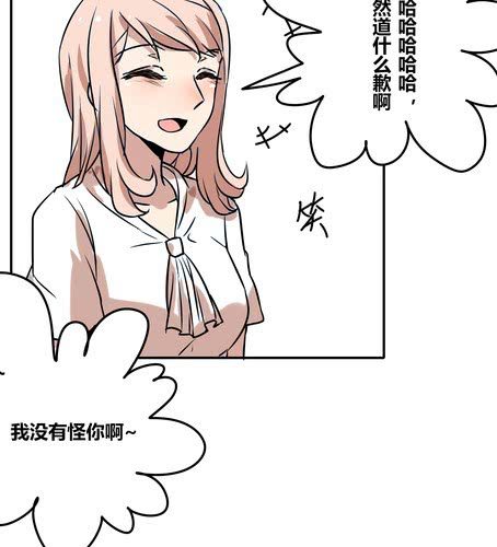 第三十七章 见面（2）-第44话