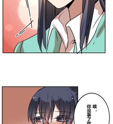 第三十七章 见面（2）-第44话