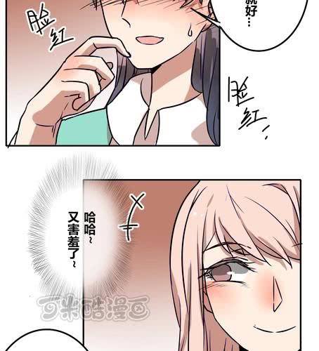 第三十七章 见面（2）-第44话