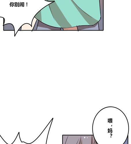 第三十七章 见面（2）-第44话