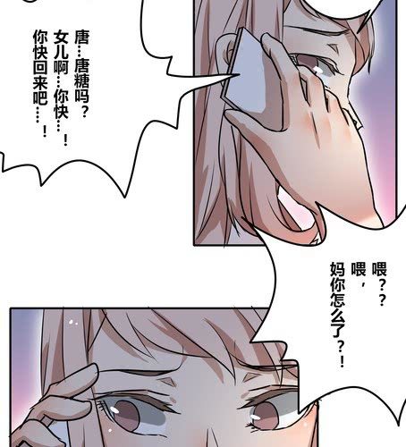 第三十七章 见面（2）-第44话