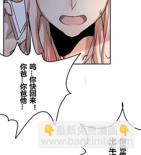 第三十七章 见面（2）-第44话
