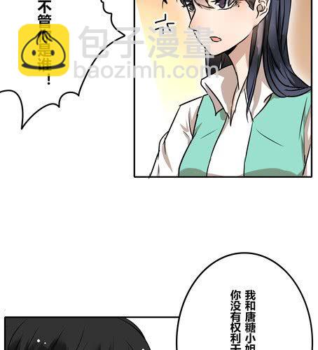 第三十七章 见面（2）-第44话