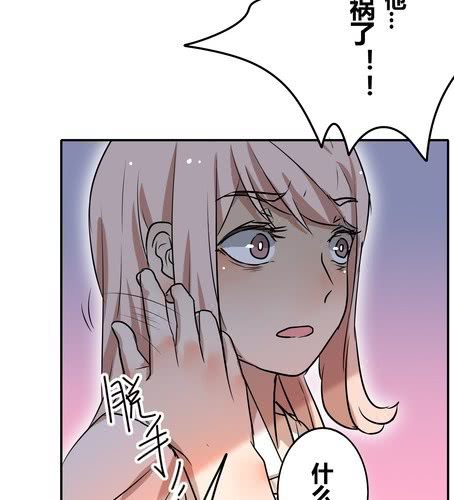 第三十七章 见面（2）-第44话