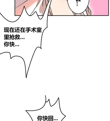 第三十七章 见面（2）-第44话