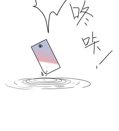第三十七章 见面（2）-第44话