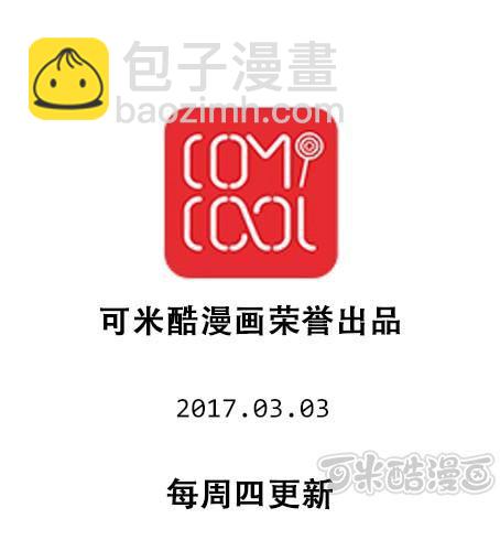 第三十七章 见面（2）-第44话