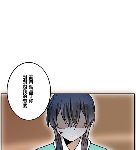 第三十七章 见面（2）-第44话