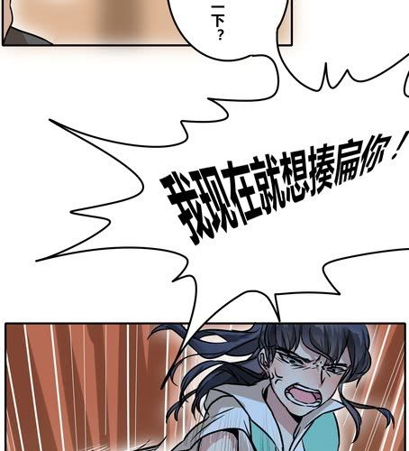 第三十七章 见面（2）-第44话