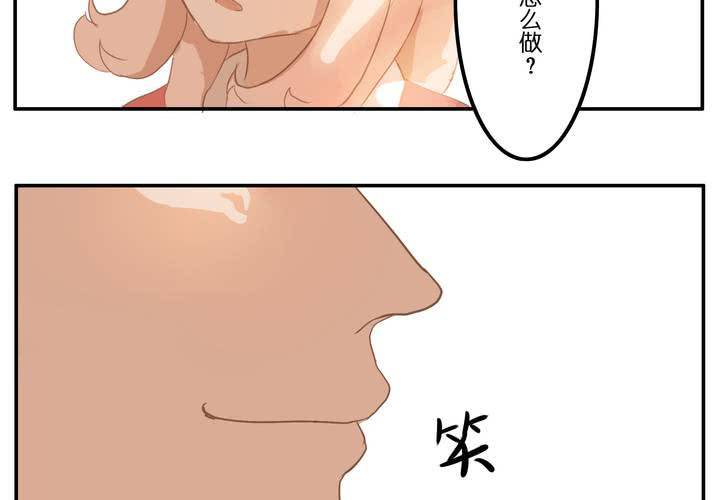第六章 一直都在-第6话