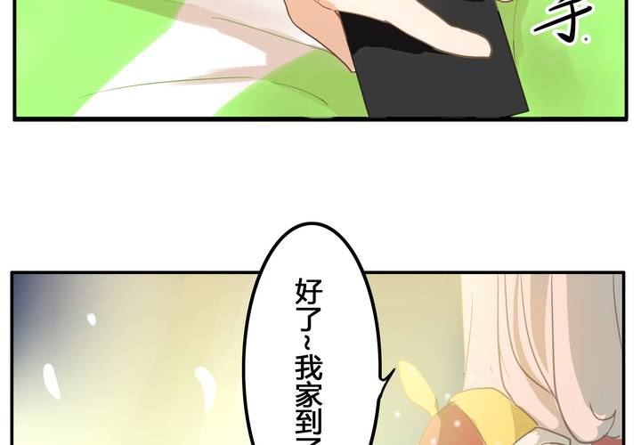 第六章 一直都在-第6话