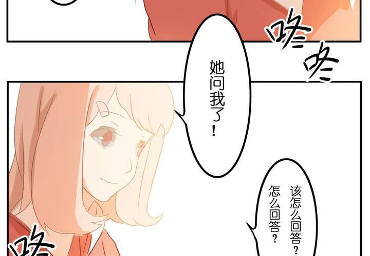 第六章 一直都在-第6话