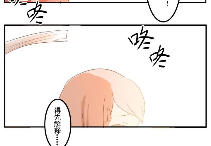 第六章 一直都在-第6话