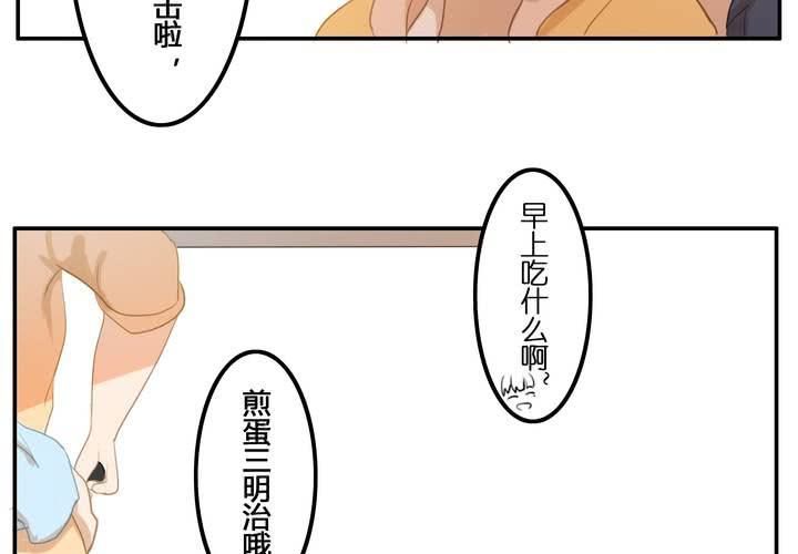 第一章 番外发糖~-第8话