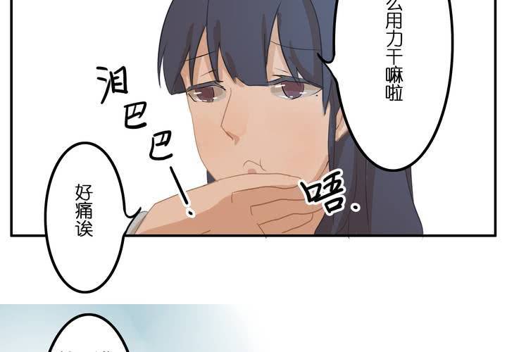 第一章 番外发糖~-第8话