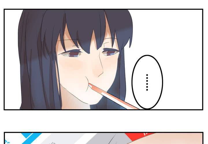 第一章 番外发糖~-第8话