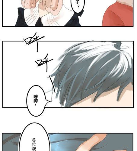 第八章 话剧（上）-第10话