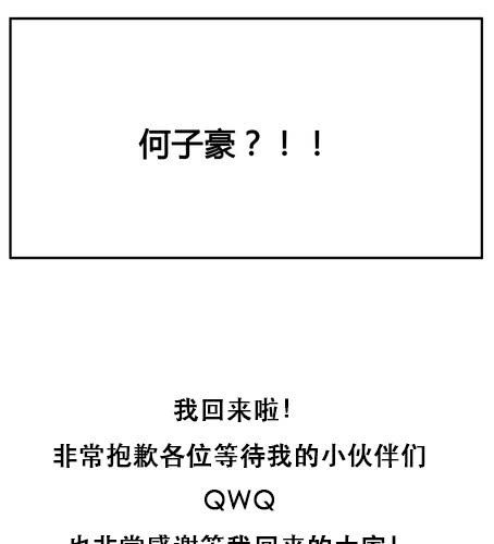 第八章 话剧（上）-第10话