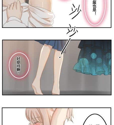 第八章 话剧（上）-第10话