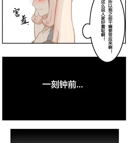 第八章 话剧（上）-第10话
