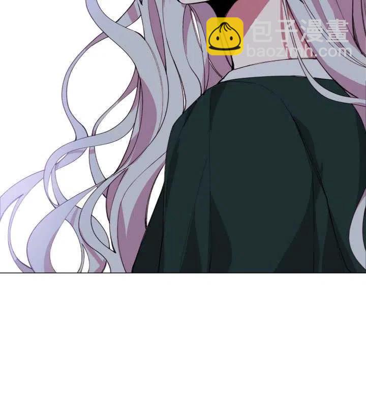 那個惡女需要暴君 - 第08話(1/2) - 4