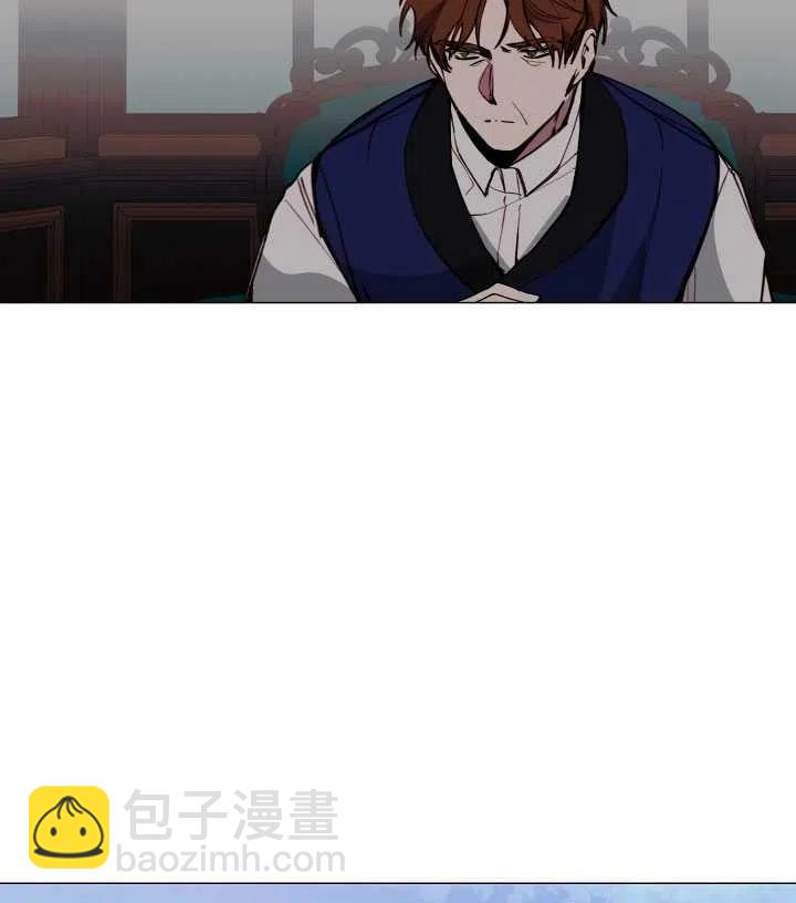 那個惡女需要暴君 - 第08話(1/2) - 8