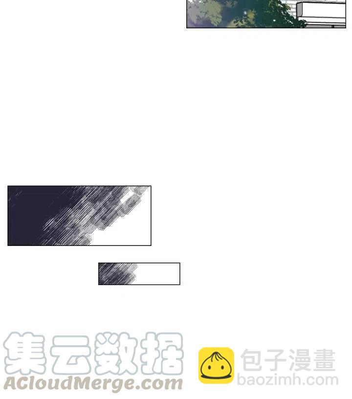 那個惡女需要暴君 - 第08話(1/2) - 4