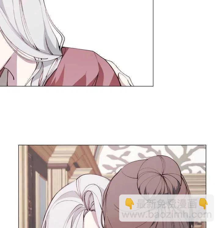 那個惡女需要暴君 - 第08話(1/2) - 5