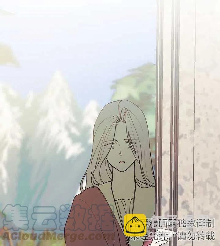 那個惡女需要暴君 - 第08話(2/2) - 6