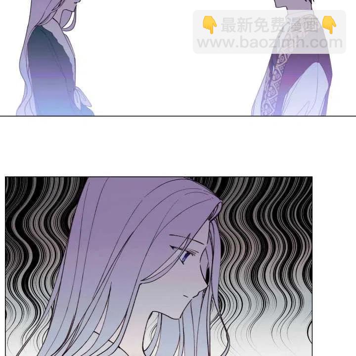 那個惡女需要暴君 - 第10話(1/2) - 4