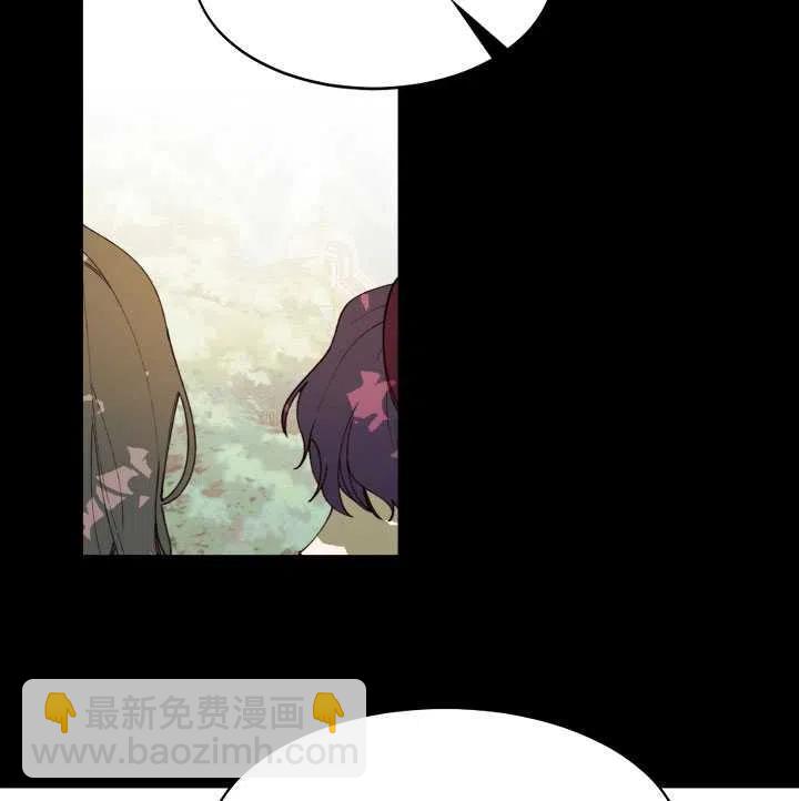 那個惡女需要暴君 - 第10話(1/2) - 2