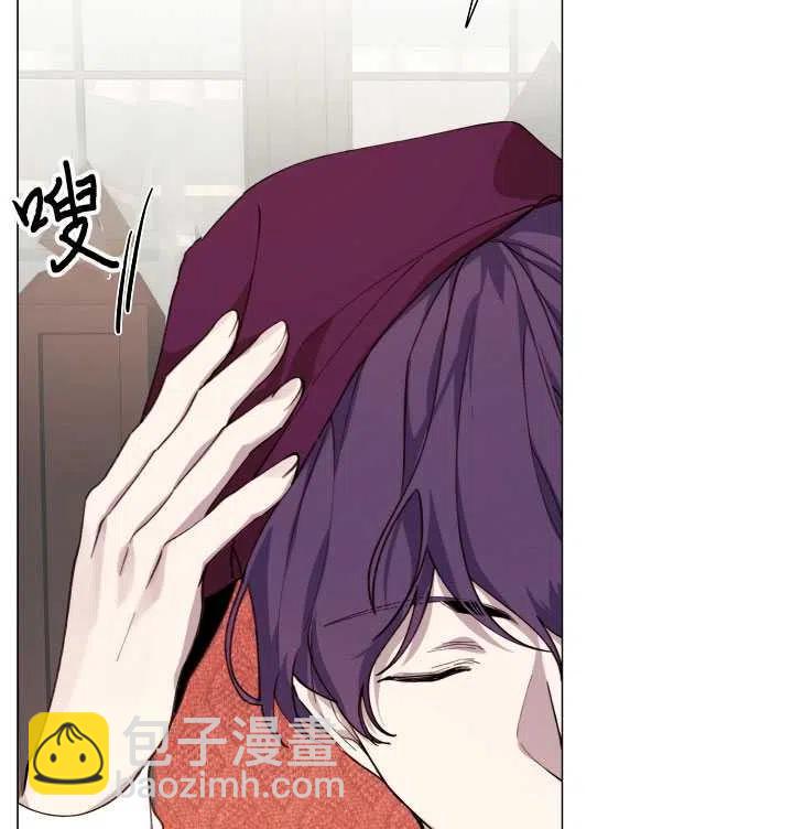 那個惡女需要暴君 - 第10話(1/2) - 8