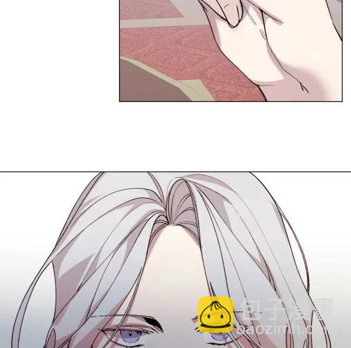 那個惡女需要暴君 - 第10話(1/2) - 5