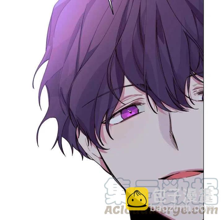 那個惡女需要暴君 - 第10話(1/2) - 1