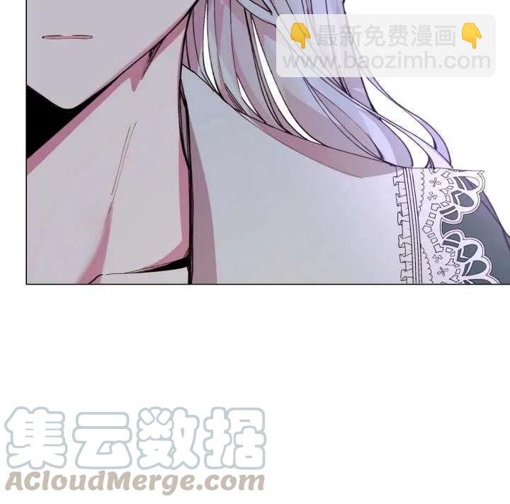 那個惡女需要暴君 - 第10話(2/2) - 6