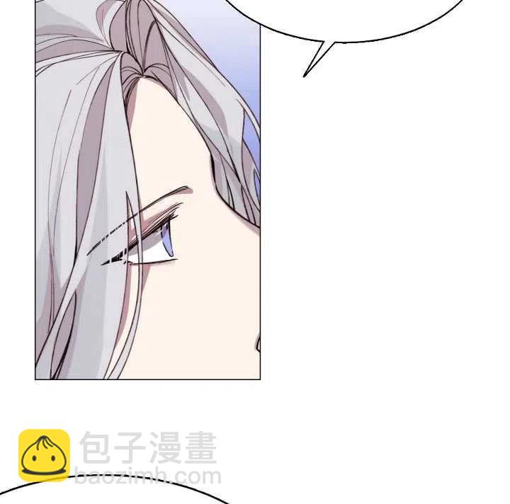 那個惡女需要暴君 - 第10話(2/2) - 4