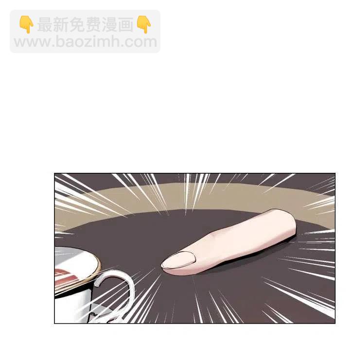 那個惡女需要暴君 - 第10話(1/2) - 6