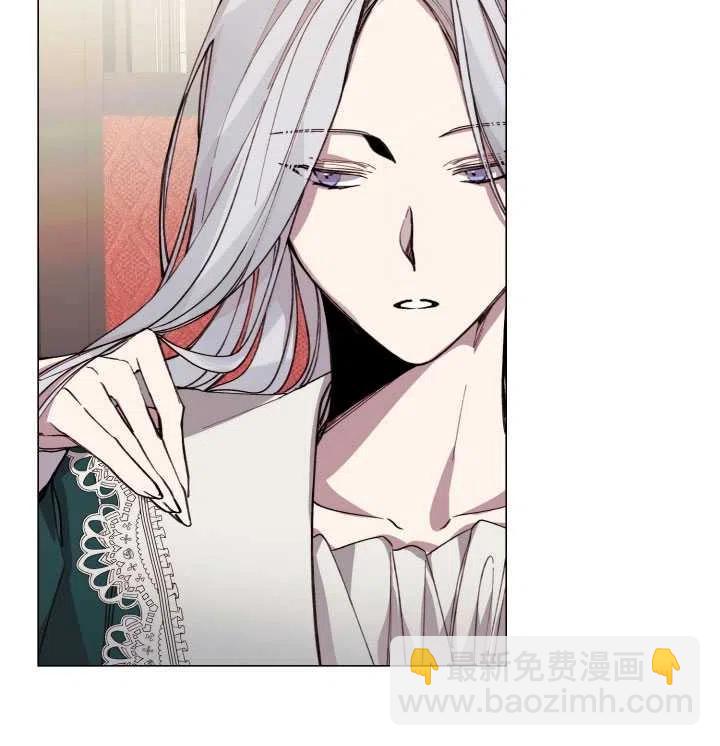 那個惡女需要暴君 - 第10話(2/2) - 5