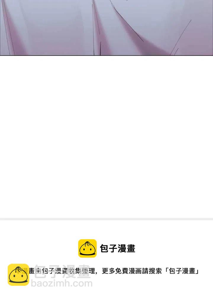 那個惡女需要暴君 - 第10話(2/2) - 4