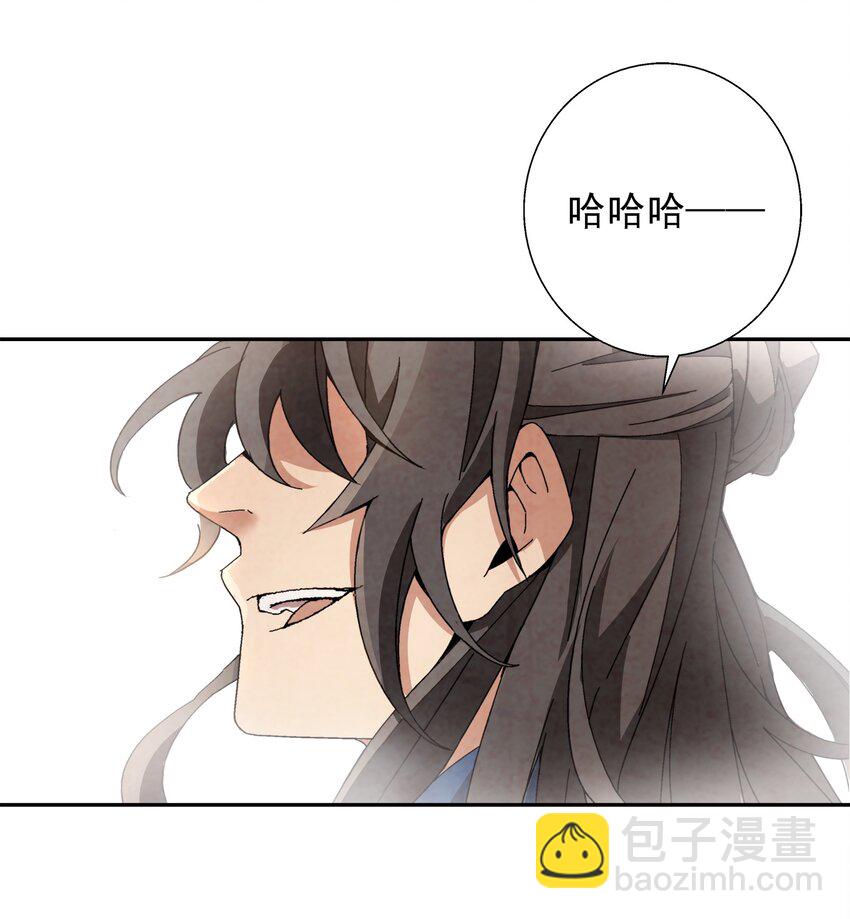 002 互相算计(1/3)-第2话
