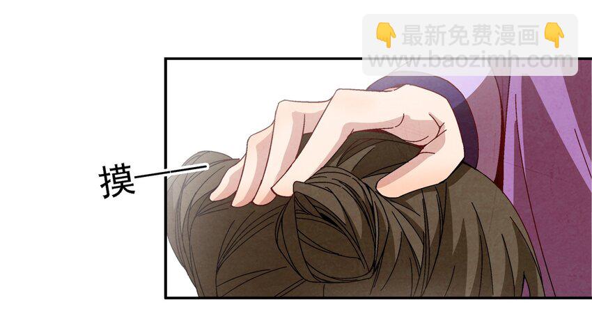 002 互相算计(1/3)-第2话