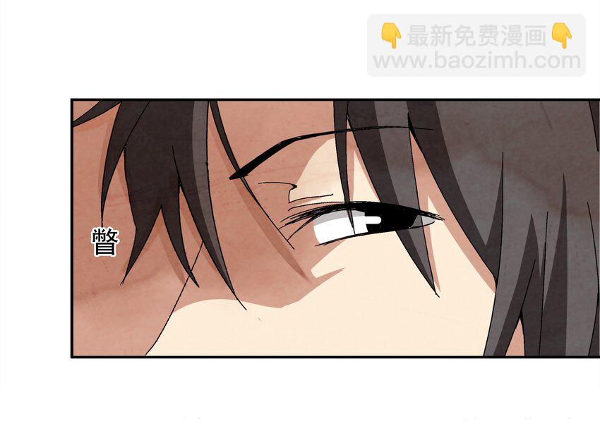 002 互相算计(1/3)-第2话