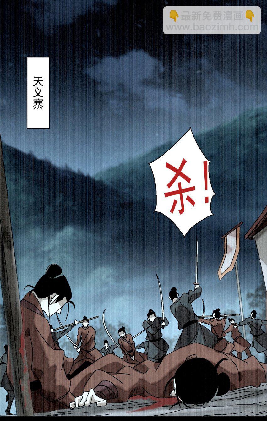 012 你的对手，是我(1/2)-第12话
