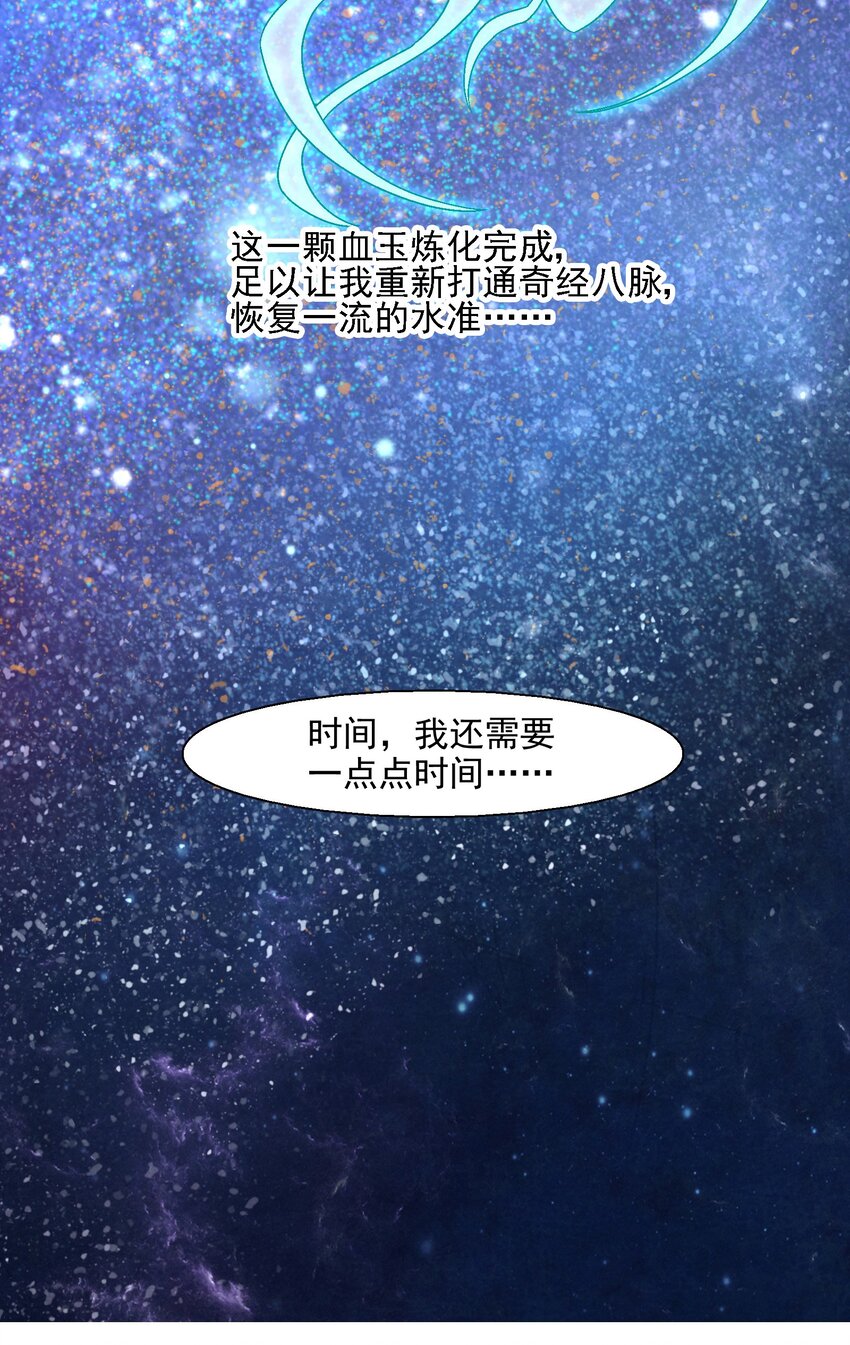 012 你的对手，是我(1/2)-第12话