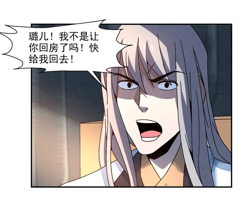 012 你的对手，是我(1/2)-第12话