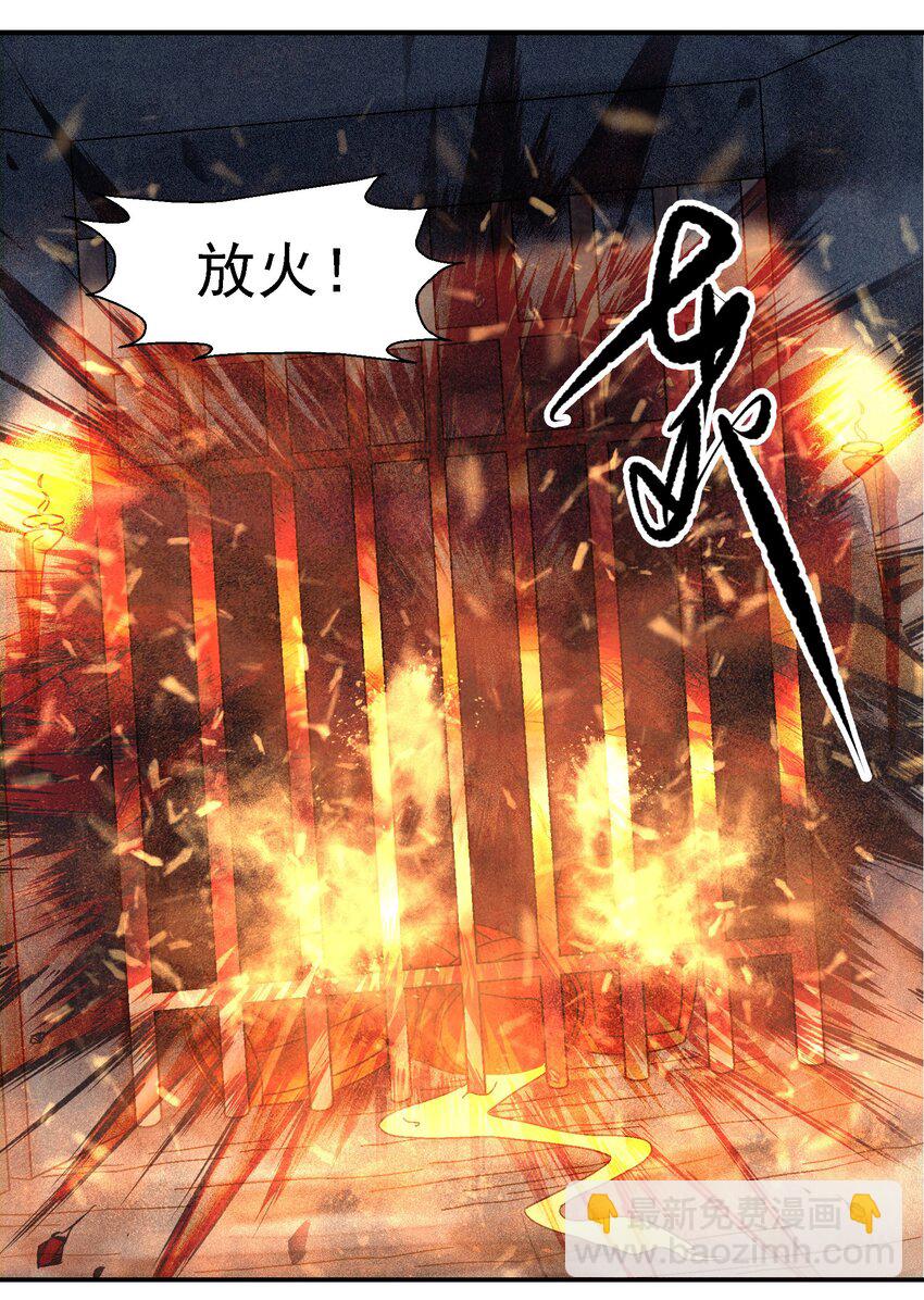 012 你的对手，是我(1/2)-第12话