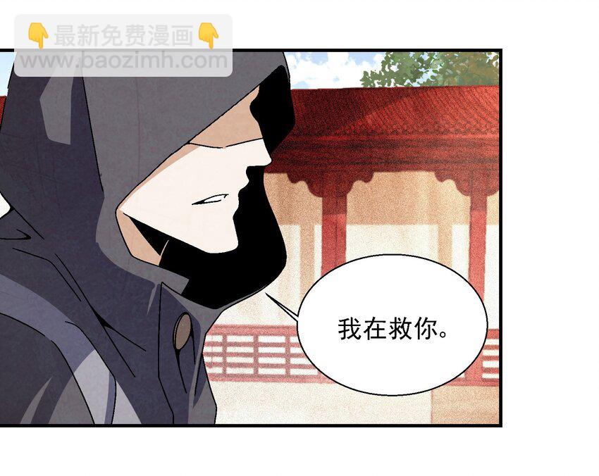 016 关于娘的故事(1/2)-第16话