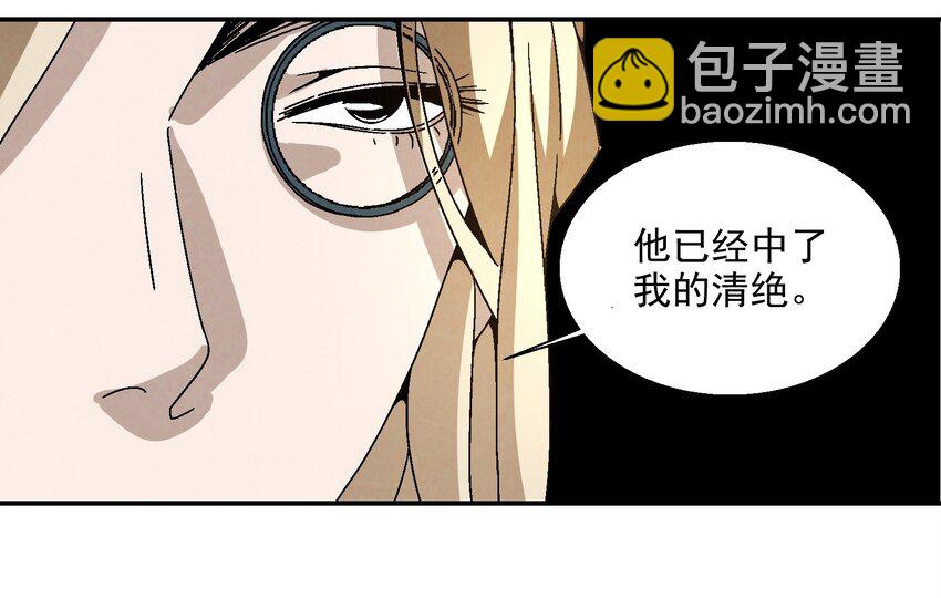 016 关于娘的故事(1/2)-第16话
