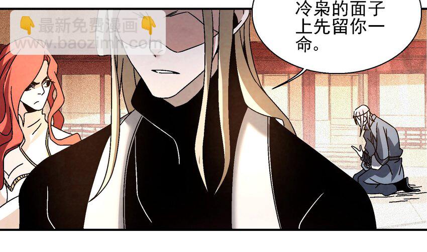016 关于娘的故事(1/2)-第16话